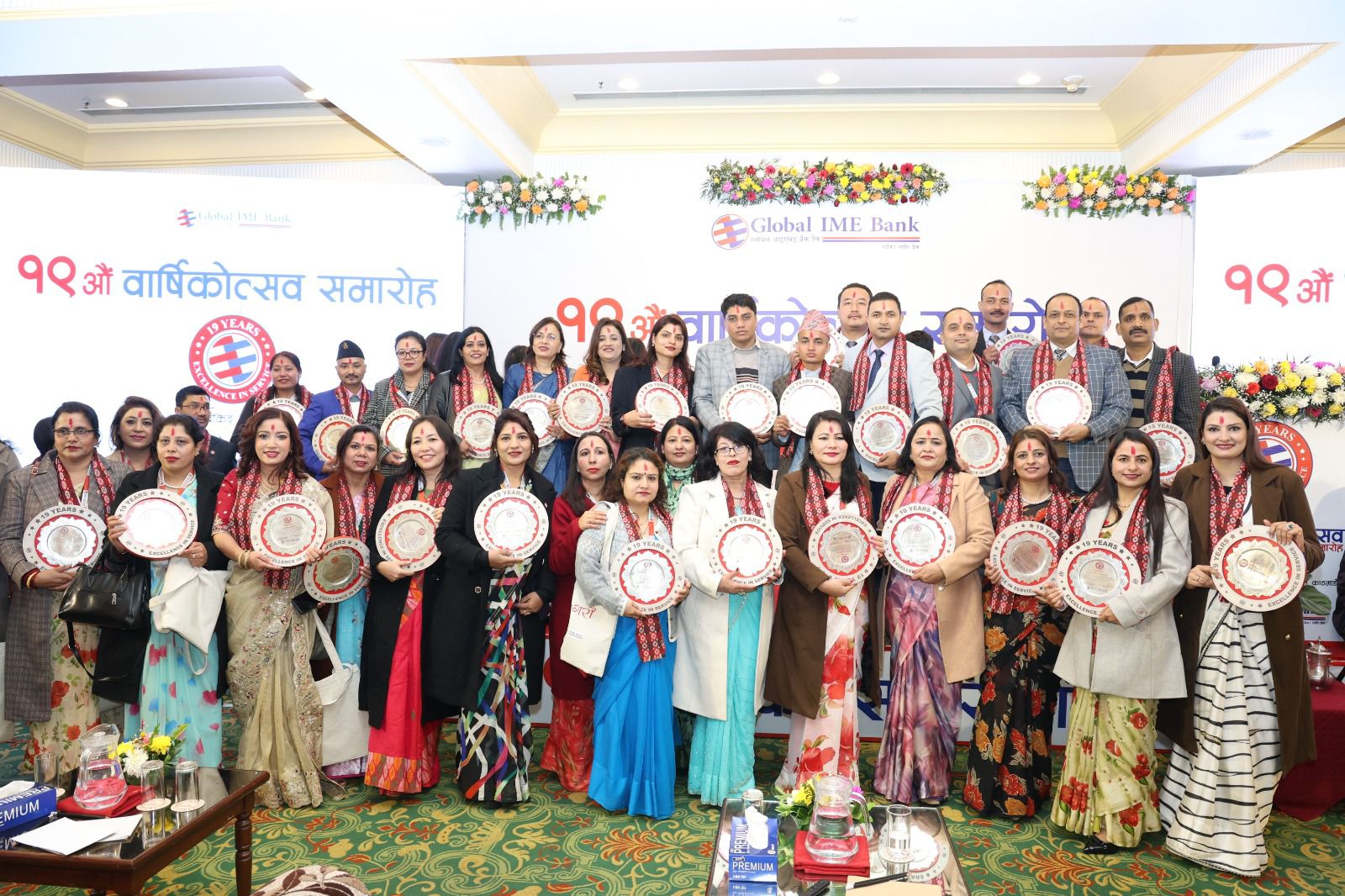 ग्लोबल आइएमई बैंकको १९औँ वार्षिकोत्सवका अवसरमा १७५ कर्मचारीलाई सम्मान